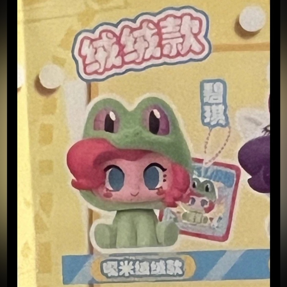 My Little Pony Fancy Pony Pets 1.5” Mini Figure Blind Box Flocked Pinky Pie Frog